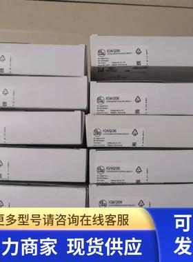 包邮 全新IFM IGM206传感器现现货