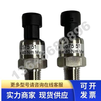 螺杆机压力传感器1089057511 1089057512 1089057524 ZT100无油机