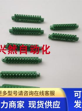 菲尼克斯MC1.5/10-STF-3.81 1827787 MC1.5/12-STF-3.81 1827800