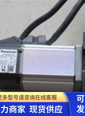 伺服马达MUMS022A1E0S MUMS022A1A0S MUMA022P1S保