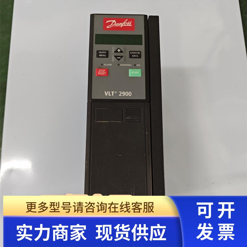 丹佛斯VLT2800系列变频器VLT2840PT4B20STR 4kw 380V 质量保证现