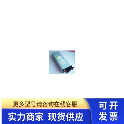 IBM X240/X250/X230/X232服务器电源 AA20790 36L8819