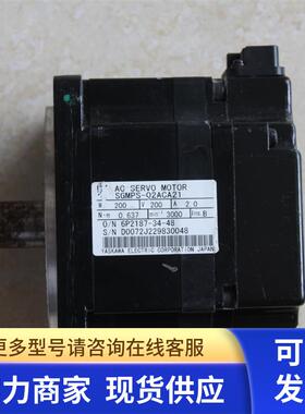 4安川伺服马达SGMPS-02A2A21 SGMPS-02A2A41保修