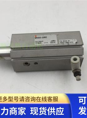 SMC气缸MKB20-20RZ MKB20-20RN7-A73Z 现货实拍 成色如图
