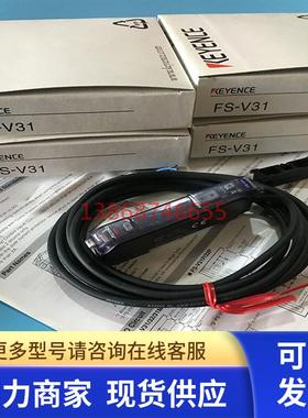 出售  基恩士光纤放大器FS-V31/V31P/V31C/V31CP/V30/V32