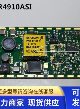 ERICSSO PKR4910ASI 全新原装现货