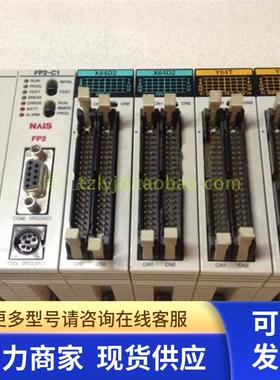 NAIS AFP25007 FP2-BP07PSA2 XY64D2 /XY64D7P Y64 X64D2