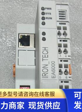 全新IRONTECH埃润耦合器模块 EA6000  正品 实拍