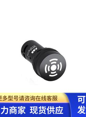 原装ABB无灯型黑色蜂鸣器    CB1-633B    230VAC    声响间断