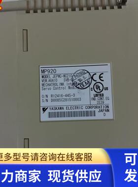 安川 MP920 SVBN-01 JEPMC-MC210  现货 实物 议价