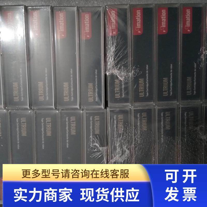 全新 怡敏信/IMATION ULTRIUM LTO2磁带 400GB/200GB 储存磁带