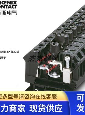3073953菲尼克斯UK10-DREHSI-EX (5X20)保险丝端子 全新原装现货Y