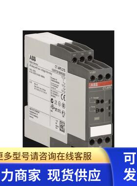 原装ABB时间继电器  CT-APS.21S, off-delay,2c/o,24-240VAC/DC