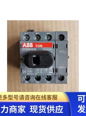 原装ABB底板及导轨安装隔离开关   OT25F4N2   25A
