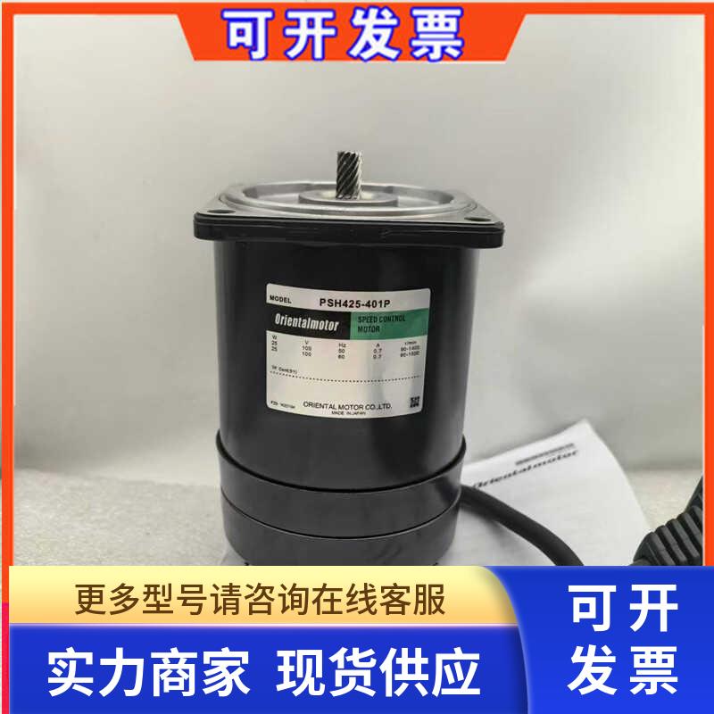 PSH425-401P PSH540-401T PSH540-401P PSH425-001P PSH425-401T