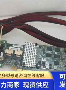 EXPRESS PCIe2 X8  L3-25121-66D  SAS阵列卡带线包好