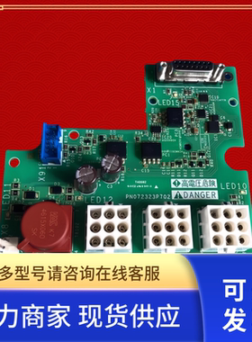 PN072323P702和VZ3F1113变频器风扇风机控制板制动板61和71