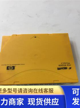 HP惠普磁带LTO3 Ultrium 3 C7973A  800GB 实拍 现货