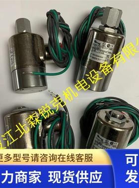 适用英格索兰康普艾LB110-150GD登福复盛电磁阀 91B243/91B244