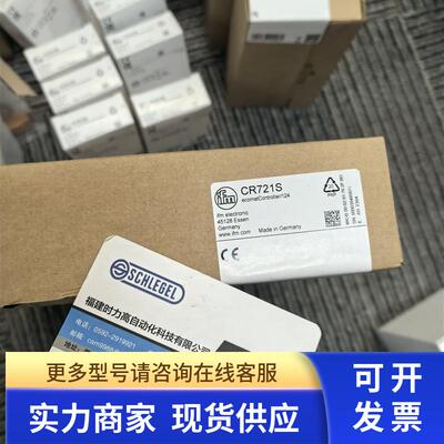 IFM  可编程控制器 CR721S ecomatController/124 现货