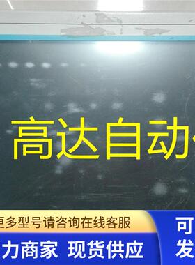 高 AGP3550-T1-AF 研华触摸屏 工业级显示器 议价221202