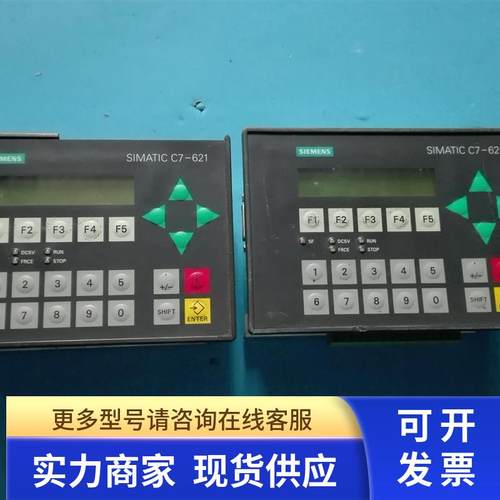 高 C7-621触摸屏6ES7621-1AD02-0AE3 边框磨损 实物图