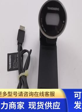 TANDBERG泰德办公室视频会议摄像头TTC8-03 实拍 现货 使用过