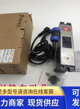 上海天逸20H上平层HAA26220AT10 TYBOX(FB)-OTIS-OP-C(ZWECO)实拍