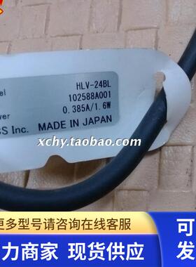 CCS 光源 HLV-24BL 蓝色光源 现货 促销 8成新