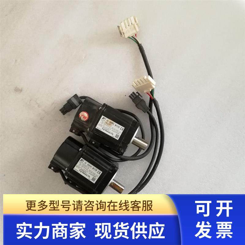 富士伺服电机GYS201DC2-T2C