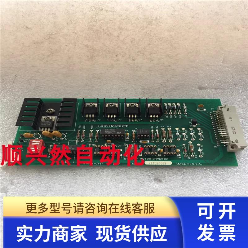 Lam Research 810-17016-001 REVE 成色漂亮 现货