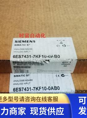 原装全新未开封SM431,6ES7 431-7KF10-0AB0,6ES7431-7KF10-0AB0