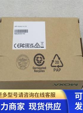 *现货销售*全新摩莎MOXA光模块 SFP-1GLHLC 现货