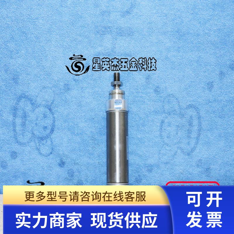 CKD CMK2-CC-32-75M 喜开理双作用气动气缸拆机件实物拍摄