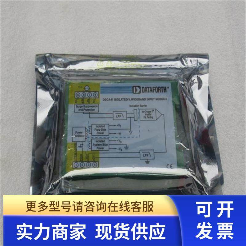 *现货销售*全新DATAFORTH放大器模块 DSCA41 现货DSCA41-03