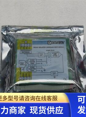 *现货销售*全新DATAFORTH放大器模块 DSCA41 现货DSCA41-03