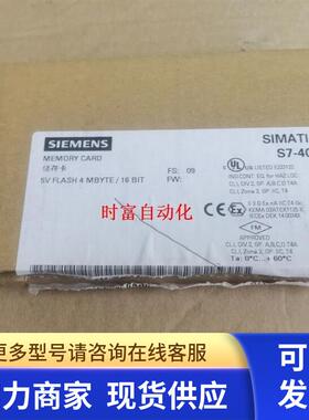 原装全新仅开封内存4M,6ES7 952-1KM00-0AA0,6ES7952-1KM00-0AA0