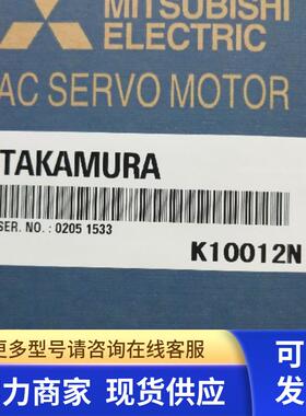 4 TAKAMURA K6520 K6520B减速器1比20减速机 入孔8mm 100w 50w