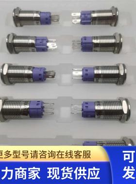 天逸TMB16-PD11-J024G 金属自复位按钮TMB16带灯24V绿色1NO1NC