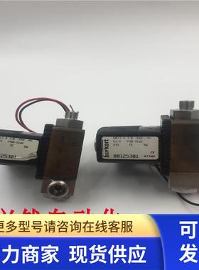 原装拆机burkert电磁阀6013 A 3.0 FKM MS 00125301 实物图 现货