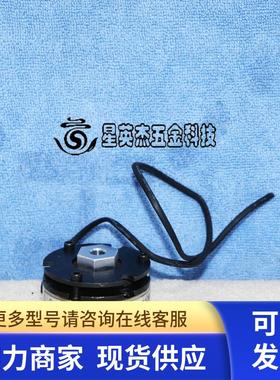 ELECTROID EFSB-3-4-24V 制动刹车拆机实拍