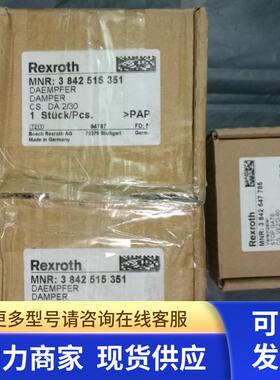 3842515351    士乐士气动阀阻挡器全新原装正品现货