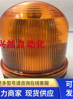 TAYEE天逸JD90A-H04Y024 AC/DC24V  LED黄色报警灯实拍 现货 全新