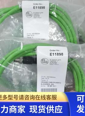 包邮IFM E11898 E11807连接线现货