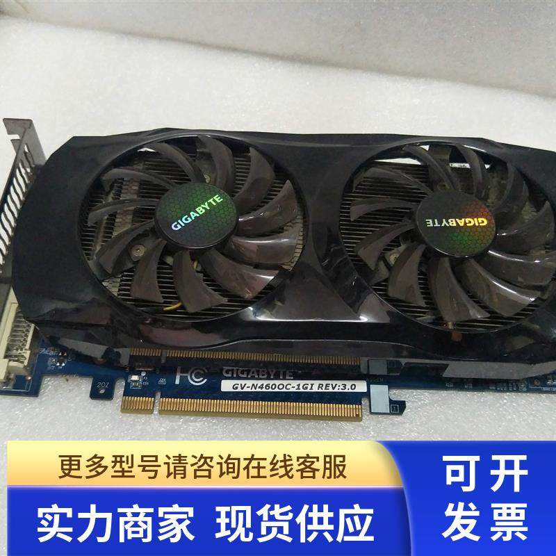 GV-N4600C-1GI  技嘉显卡拆机九五新测试完好