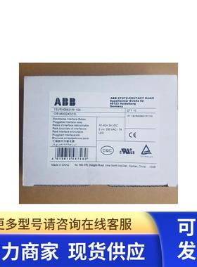 原装ABB插拔式继电器  CR-MX024DC2L   24VDC