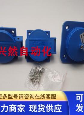 天逸TYAT-712202 3芯16A/TYAT-712205两芯10A/TYAT-712202S插座