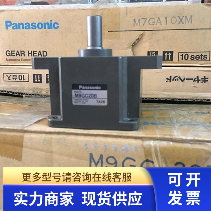 正品减速箱 M9GC36B/M9GC50B/M9GC60B  齿轮箱 原装现货