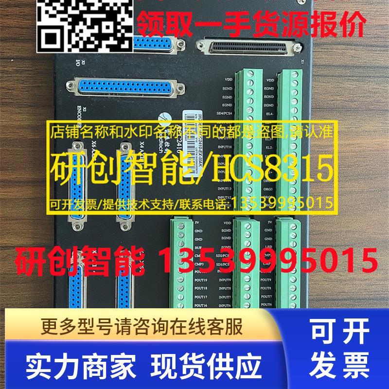 雷赛控制LeadTech ACC2410 ACC2410-EX-MAK 端子板接线板 议价