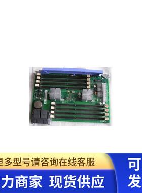 IBM X3850 X3950 X5 7145 内存板 46M0001 59Y6191
